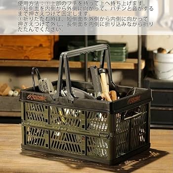 Amazon｜カインズ(CAINZ) 折りたたみコンテナ 20×30×16cm